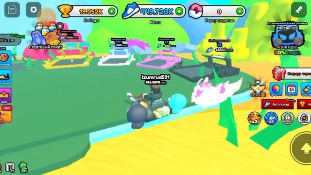 СИМУЛЯТОР ГОНОК В РОБЛОКСЕ смотреть онлайн