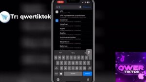 СКАЧАТЬ ТИКТОК мод на айфон! 2 Новых способа установки Тик Тока на айфон.
