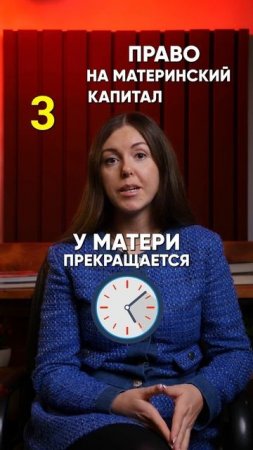 Как мужчине получить материнский капитал?