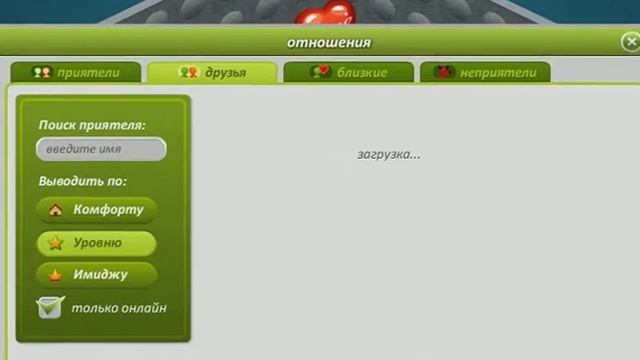 Let s play- АВАТАРИЯ! МЕНЯЮ НИК! смотреть онлайн