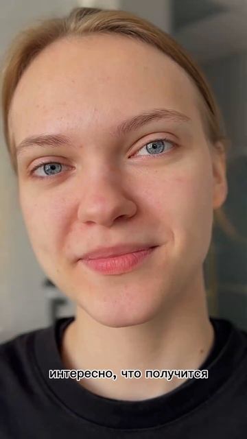 посмотрите, как я красиво изменила форму бровей без ДУ смотреть онлайн