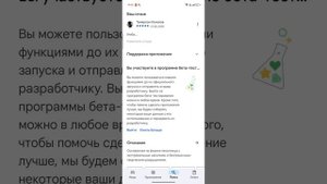 КАК СТАТЬ БЕТА ТЕСТИРОВЩИКОМ В GORE BOX?