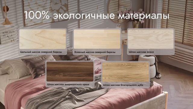 Hansales - премиальный бренд мебели из массива смотреть онлайн