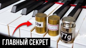 НА ЭТОЙ клавиатуре играют все ПРОФИ! Цифровое пианино для новичка