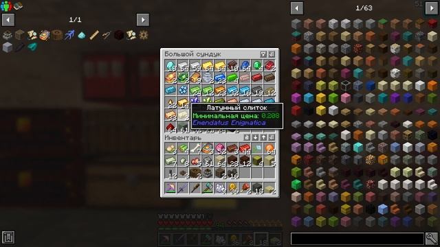 Основы Create и Конец Прохождения в Майнкрафт • HardEvolution Mc смотреть онлайн