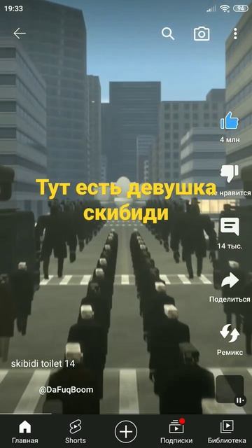 тут есть девушка скиби смотреть онлайн