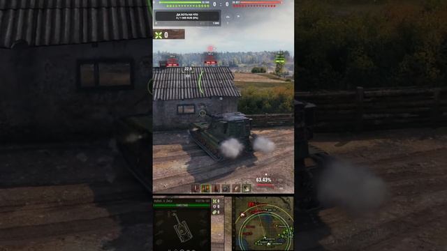 wot. Мир Танков!!! FV215b 183 #shorts смотреть онлайн