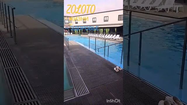 Горячие источники -термальный комплекс ПСЕКУПС.#термы смотреть онлайн