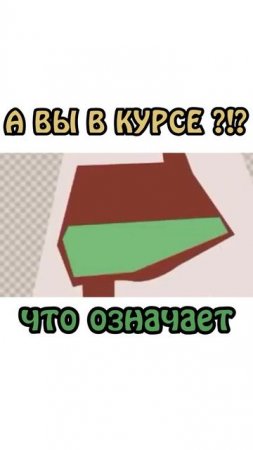А вы в курсе ... - Академия Брокколи и Сэма Онеллы