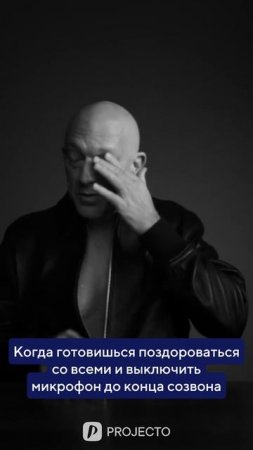 Самое время подремать 🤫