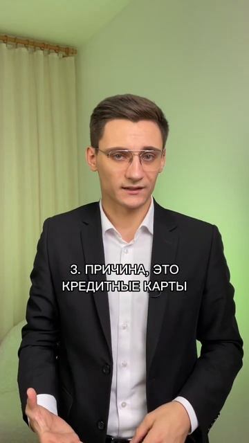 3 ПРИЧИНЫ ОТКАЗА В ИПОТЕКЕ смотреть онлайн