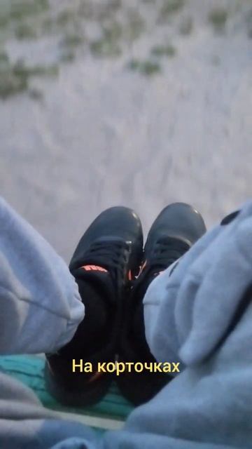 типы людей на качелях 2 смотреть онлайн