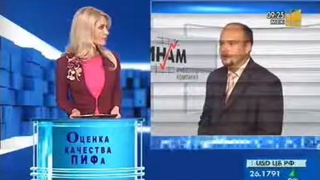 Оценка качества ПИФа смотреть онлайн