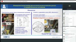 ТЭ Выключатели автоматические быстродействующие постоянного тока ВАБ-43, ВАБ-49 (часть 2 )