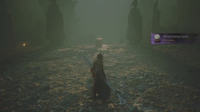 black myth wukong эпический посох \ чешуйки луна смотреть онлайн