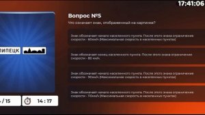 КАК СДАТЬ на ПРАВА в БЛЭК РАША! ОТВЕТЫ в АВТОШКОЛЕ на BLA
