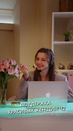 YB clinic Москва