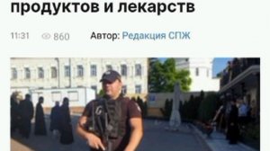 🤯⚡Зеленский устроил полную блокаду для монахов в Лавре Заблокировна передача продуктов