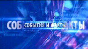 Выпуск передачи "Служба 02 сообщает" (от 05.06.2025)