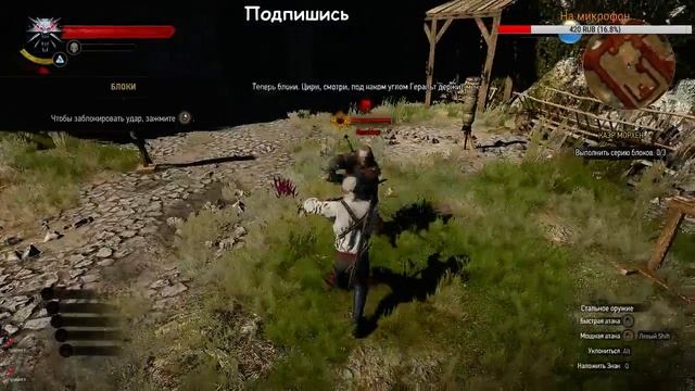 The Witcher 3: Wild Hunt stream ► Online Полное прохождение # 1 смотреть онлайн