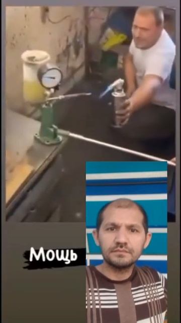 Форсунка Мощь дизельные невероятно стреляют как пуля# смотреть онлайн