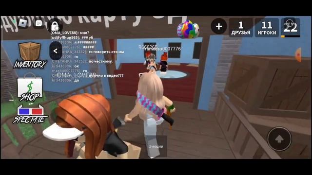 Играю в тавр оф хел и mm2 с подписчицей. смотреть онлайн