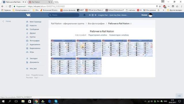 Рабочие и лицензии в Rail Nation смотреть онлайн