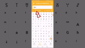 Как сделать хайповый ник с надписью I am сверху. Урок #1 п