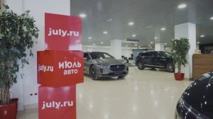 ИЮЛЬ авто на Металлургов, 65