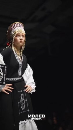 Русский показ