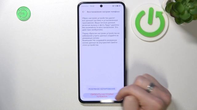 Huawei Nova 11 SE | Как скинуть Huawei Nova 11 SE к заводским настройкам - Сброс настроек смотреть онлайн