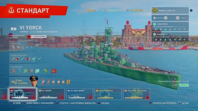 Просто играю по кайфу PS4 смотреть онлайн