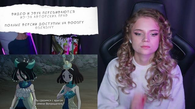 Доктор Стоун: Новый мир 21 серия | Реакция | Dr.Stone: New World ep смотреть онлайн