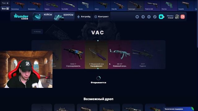 ВЫВЕЛ АВП АЗИМОВ РУБЛЕЙ НА CASEBATTLE?! 1000% ОКУПАЕМОСТЬ! смотреть онлайн