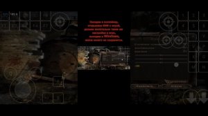 Как запустить S.T.A.L.K.E.R. SoC на телефоне через Winlator? Улучш?