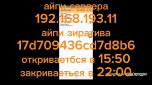 бесплатний сервер для вас мои подпищики 😘 для sonic.exe the disaster 2d remake