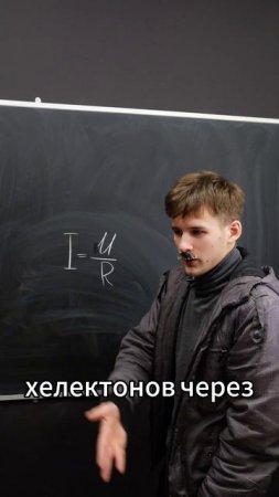 НИЧЕ НЕ ПОНИМАЮ!!! ТГ: @PhysicsEXtremum #егэ2025 #егэ #физика #физикаегэ