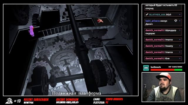 STUPID INVADERS ► PC ► ПРОХОЖДЕНИЕ ► ЧАСТЬ 4 ► ФИНАЛ смотреть онлайн