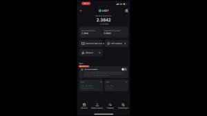 Как конвертировать токен USDT в криптовалюту в байбит ( B