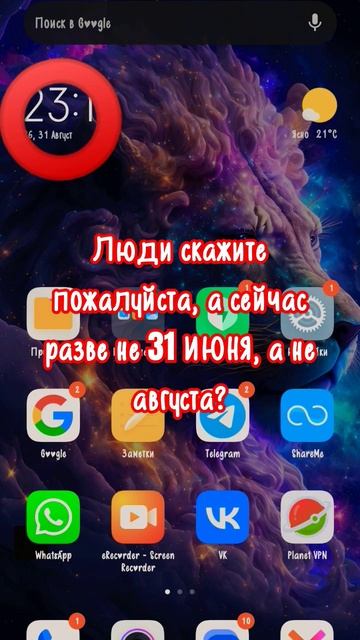 Точно? А то я чёт не верю😔💔 смотреть онлайн