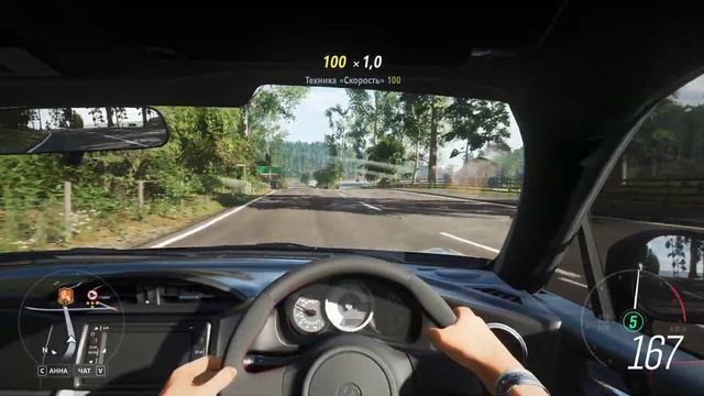 GT 86 с завода в Англии |Forza Horizon 4 | Авторский бит смотреть онлайн