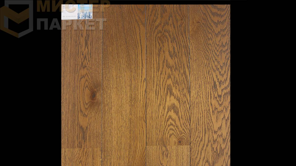 Паркетная доска Polarwood Дуб Premium 138 Artist Brown 1800 мм х 138 мм
