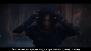 Assassins creed: Наследие. (песня на русском) (OpExSeRg)