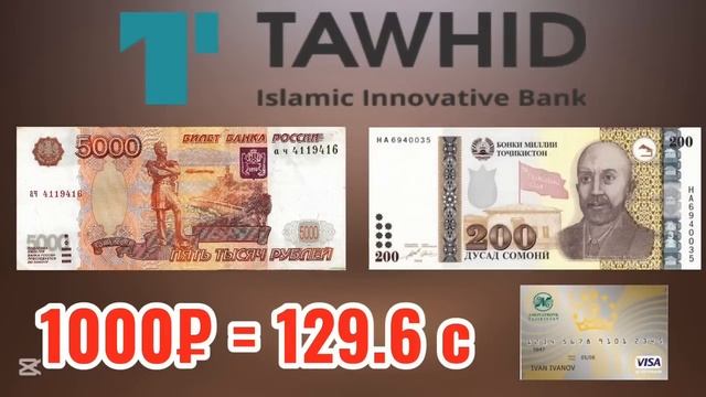 КУРБИ АСЬОР🌐РУБЛ БО БОЛО РАФТ 😱 УРААА МАРДУМ УСПЕТ К смотреть онлайн