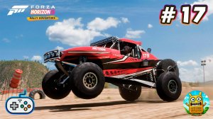 Forza Horizon 5 🔴 [Стрим #17] Rally Adventure интересное дополнение