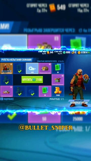 В рулетке нужно много крипточипов #bulletecho #zebtolab смотреть онлайн