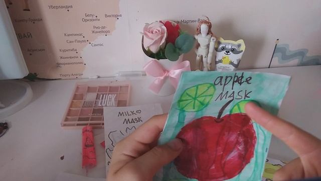 бумажная косметика!? распоковка!? ураааа новинки!!!жду ваши боксы подписки и просмотрв всех целую!!! смотреть онлайн