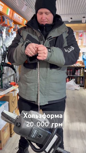 Хользформа G 660 carbon # бензопила смотреть онлайн