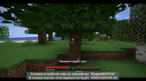 Как правильно научится драться в майнкрафт????? ВСЁ О МЕ