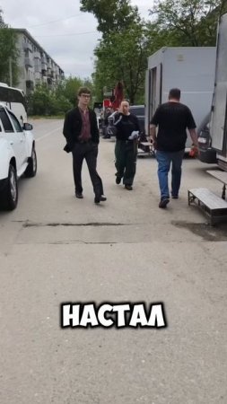 Съемки "Слово пацана"